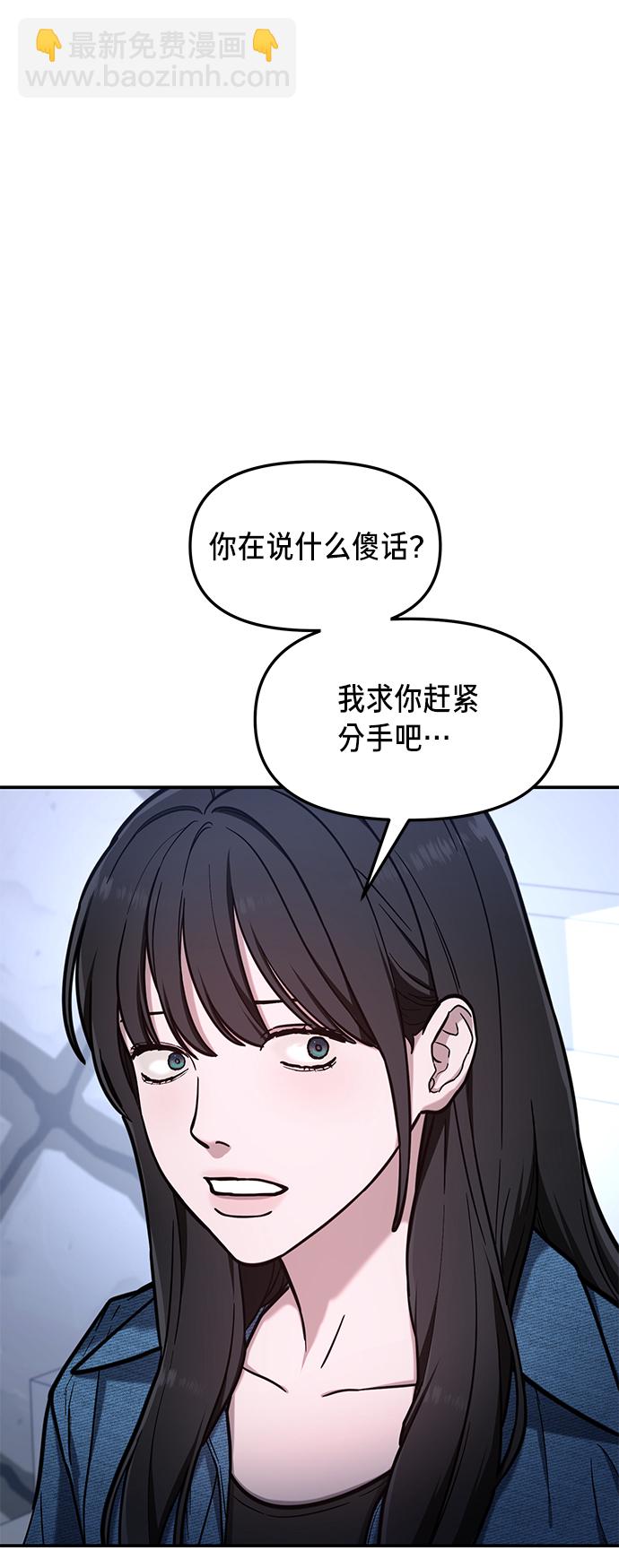第68话12