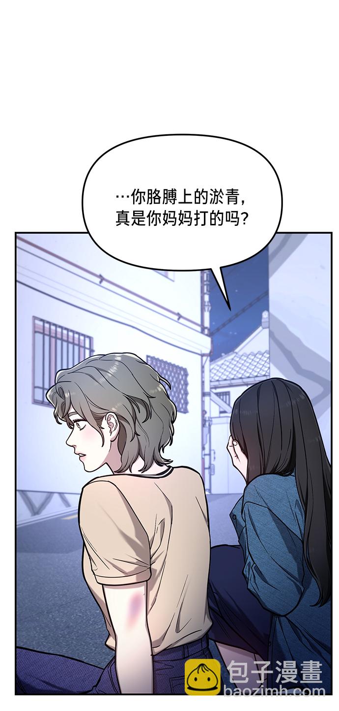第68话14
