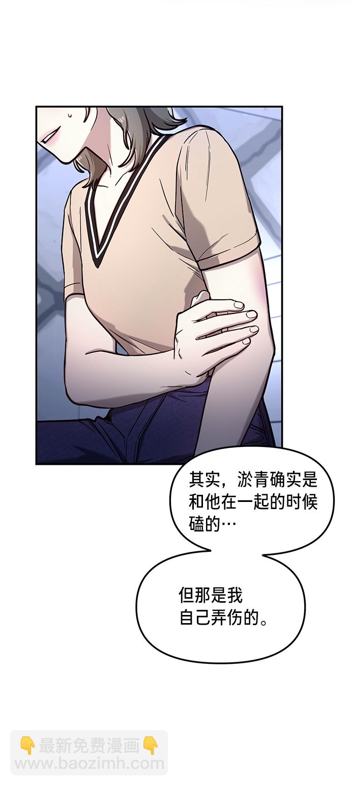 第68话16