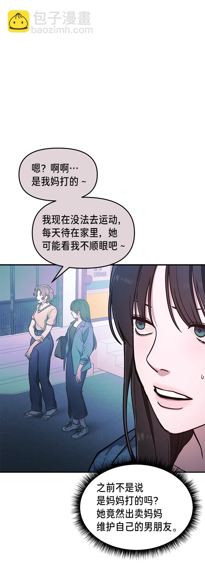 第68话19