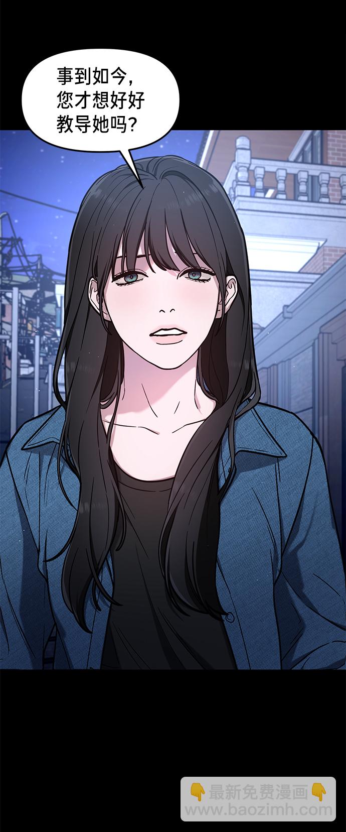 第68话21