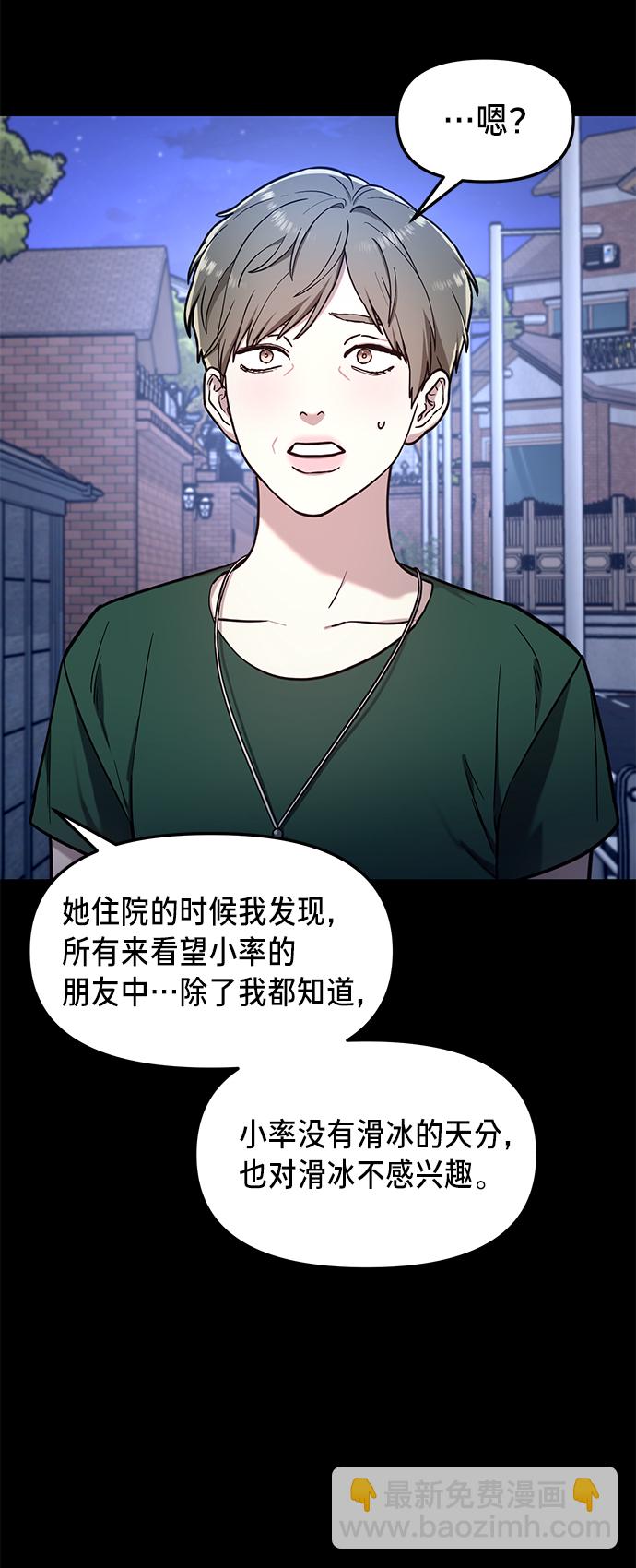 第68话22
