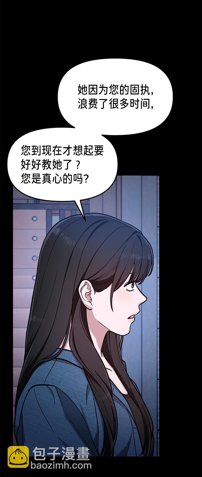第68话23