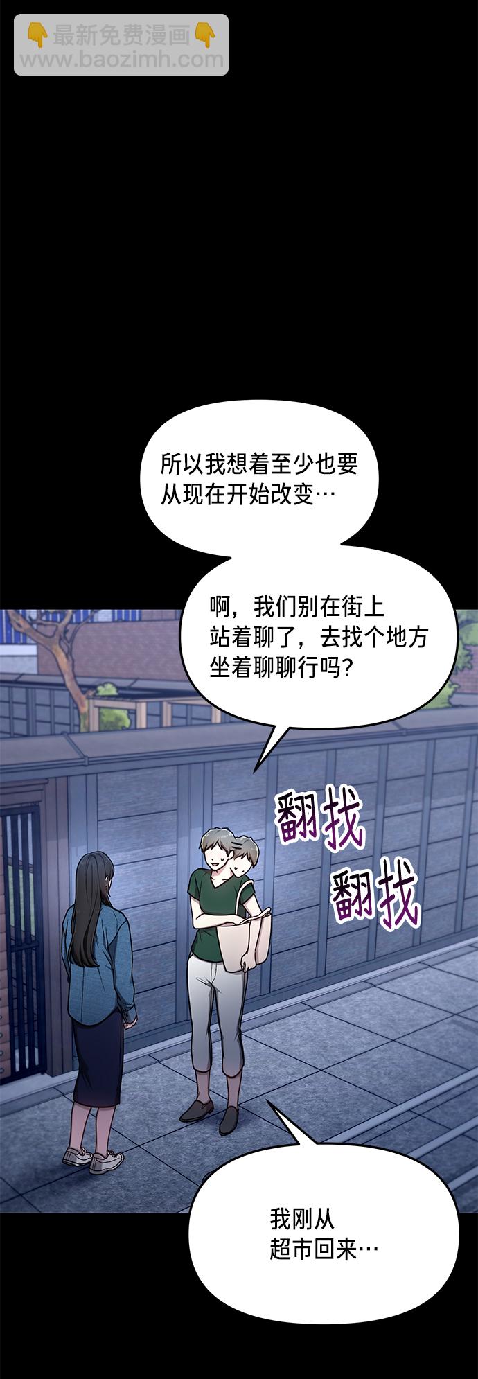 第68话24