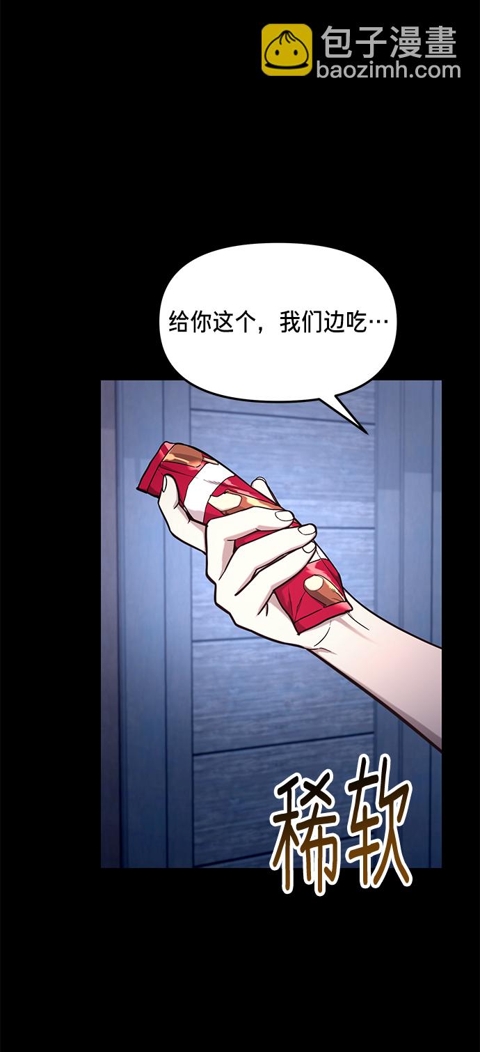 第68话25