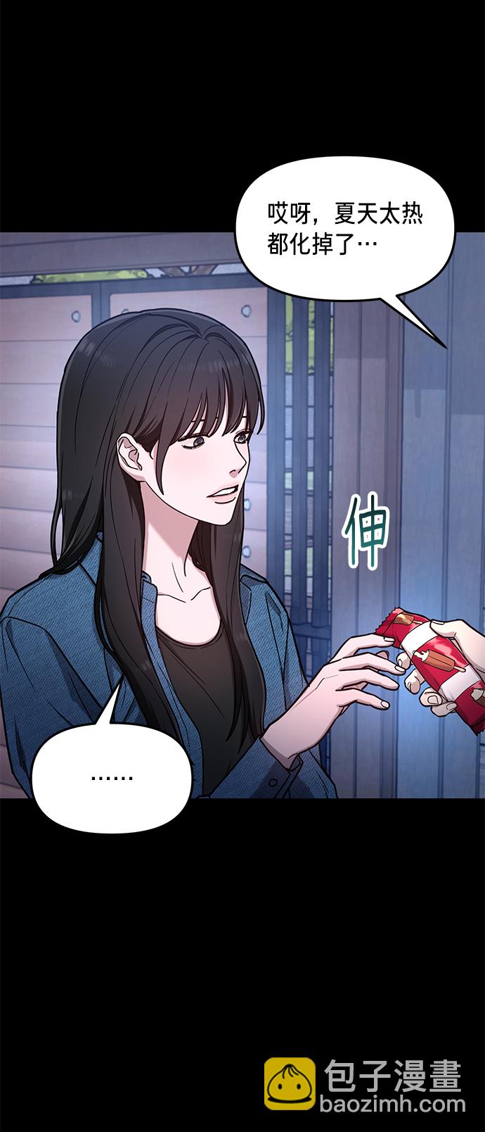 第68话26