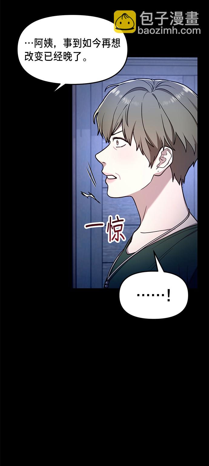 第68话27