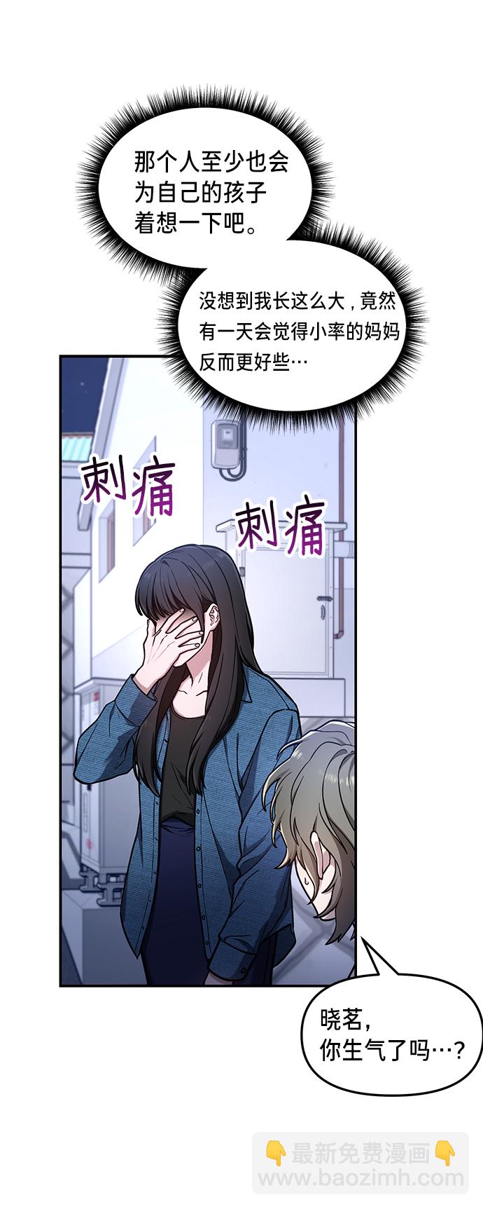 第68话31