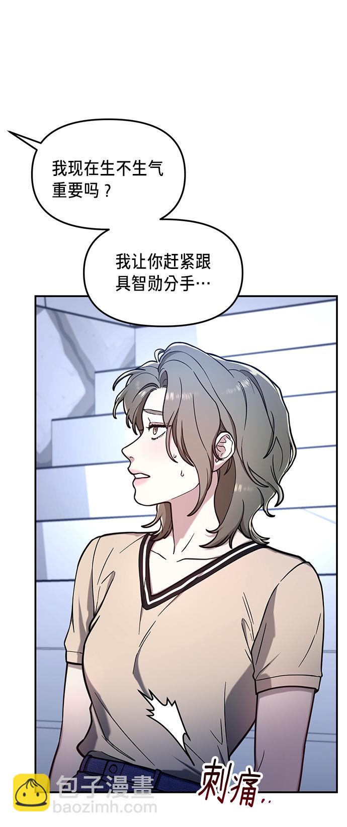 第68话32