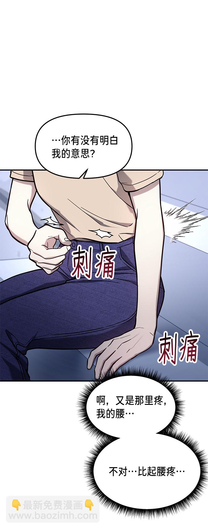 第68话33