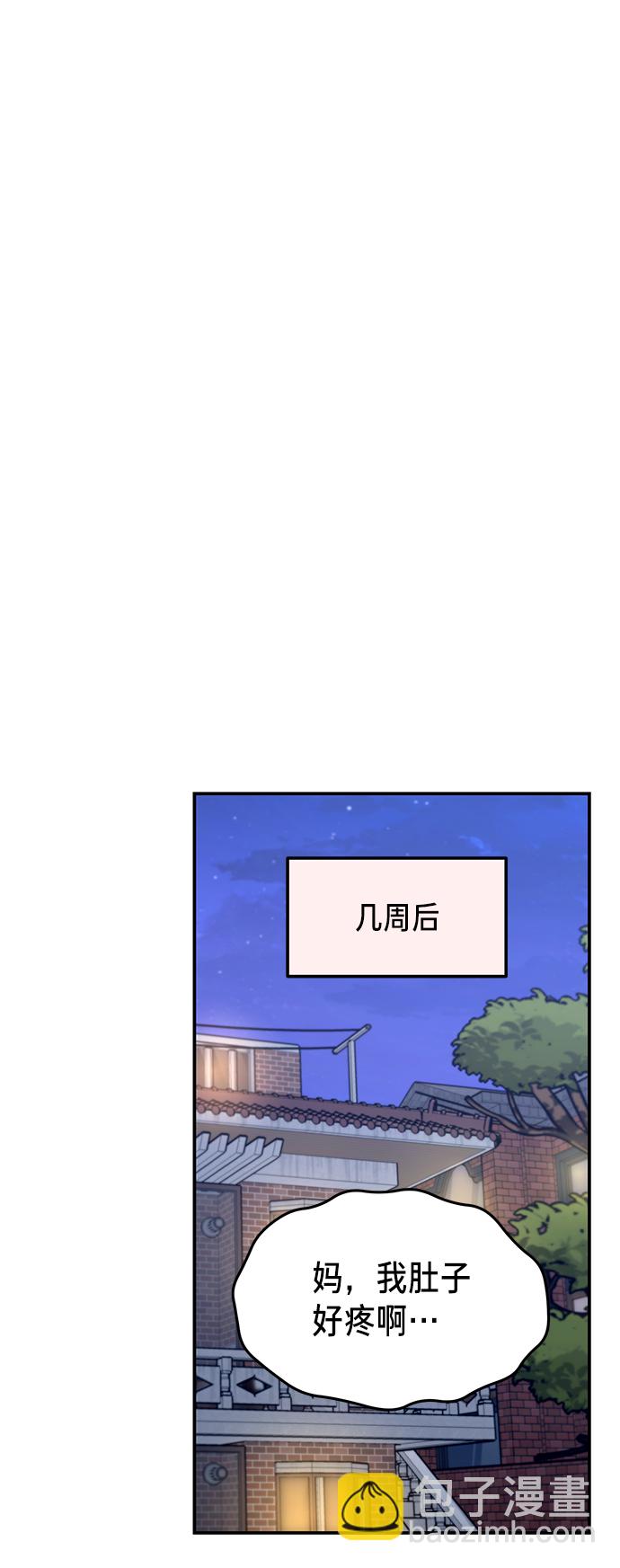 第68话34