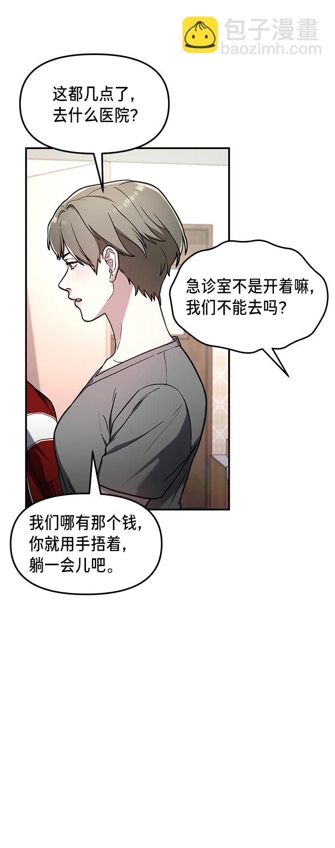第68话36