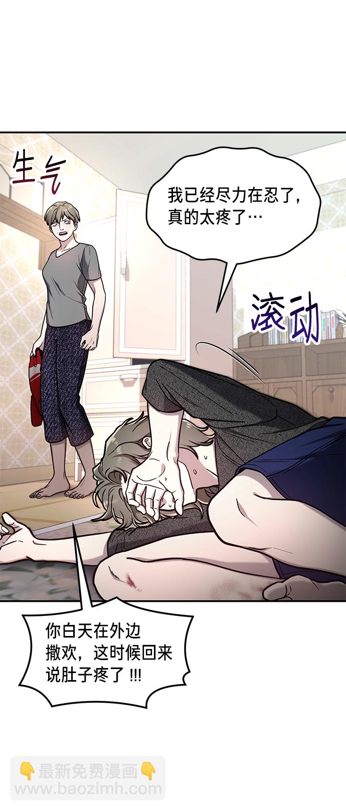 第68话37