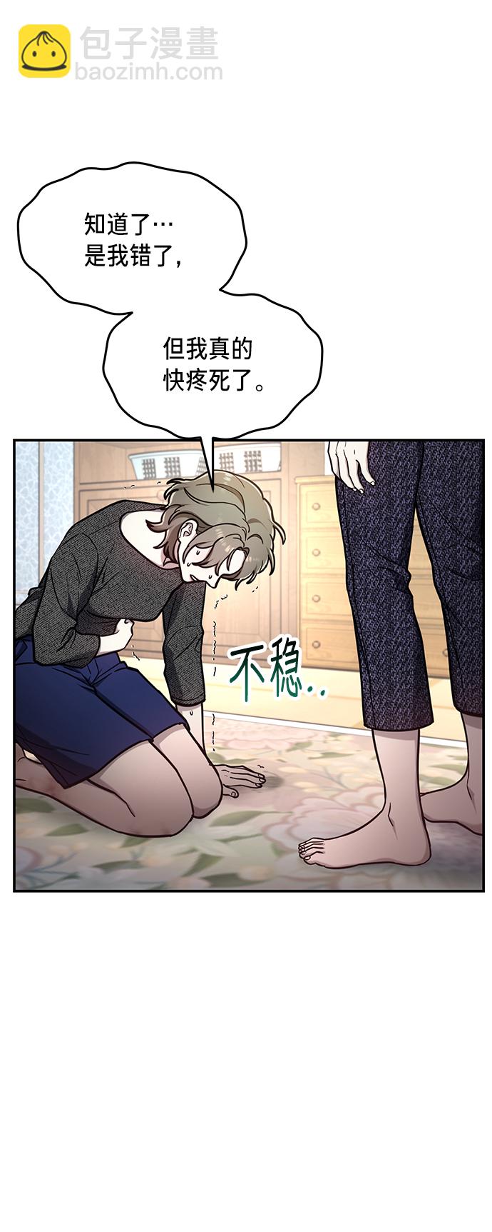 第68话39
