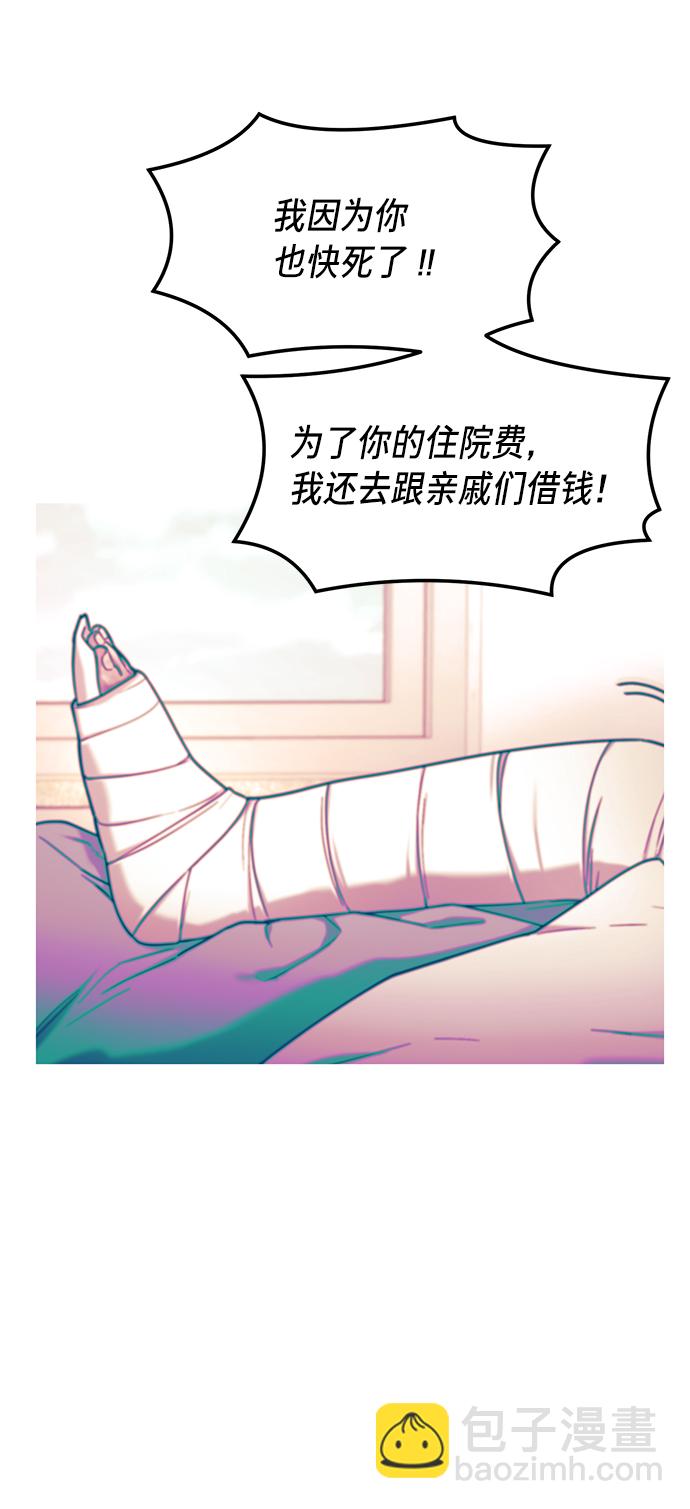 第68话40