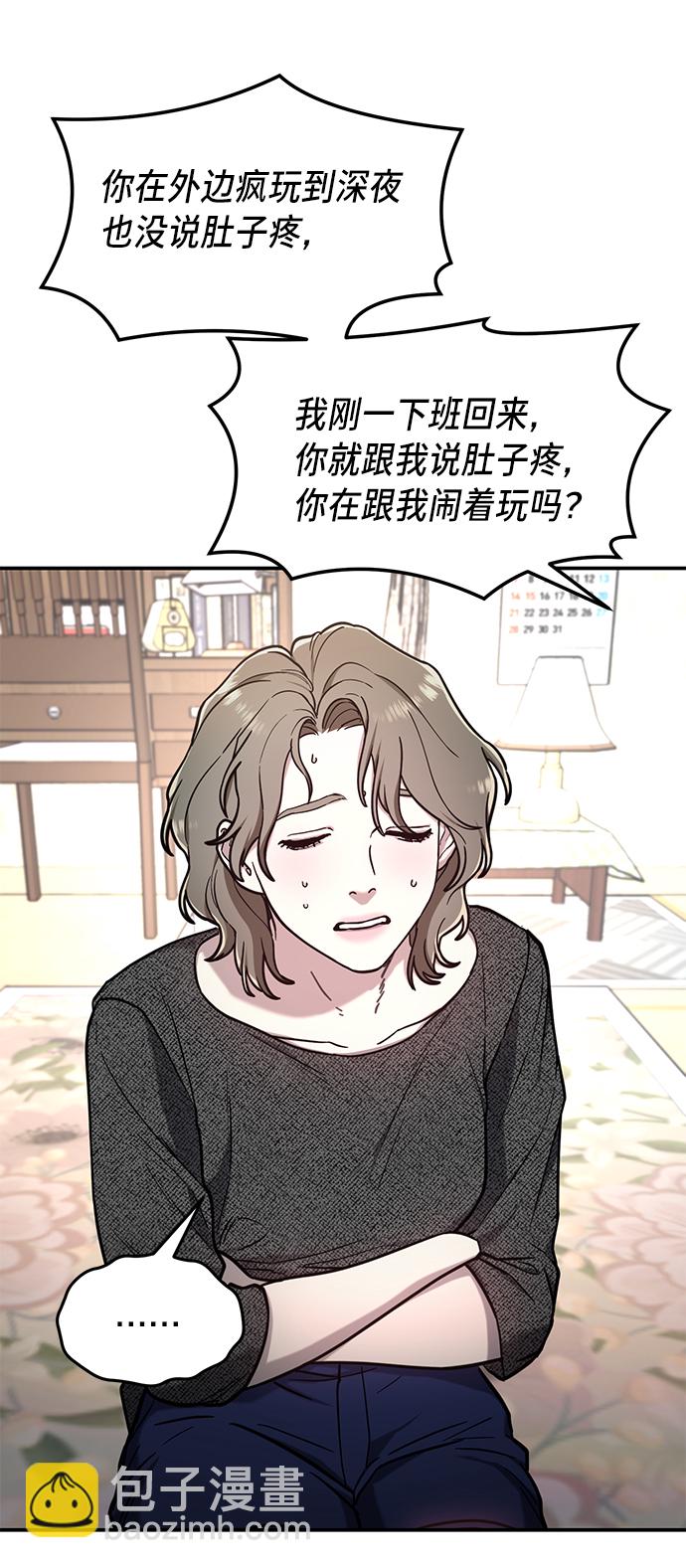 第68话41