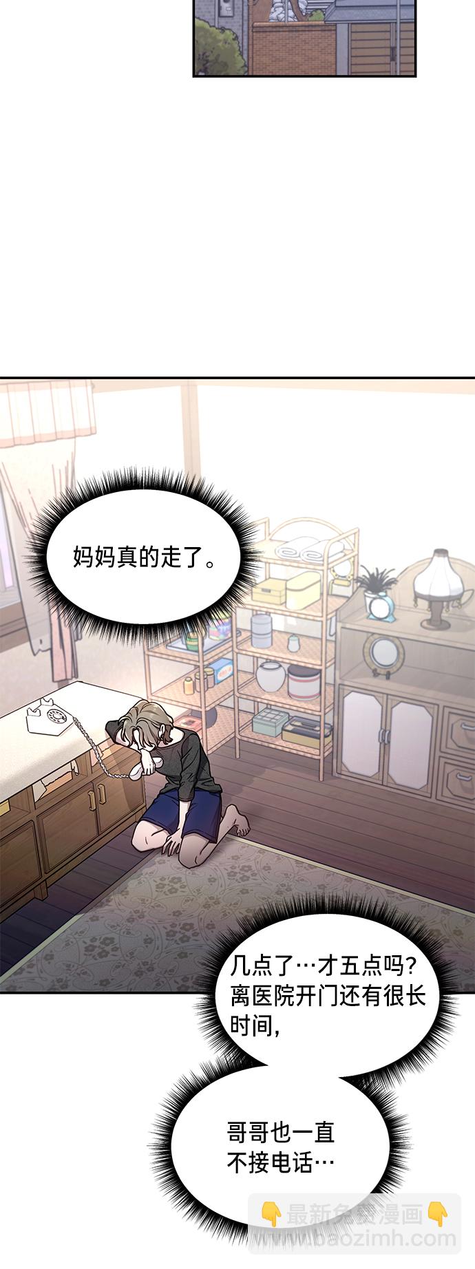 第68话45