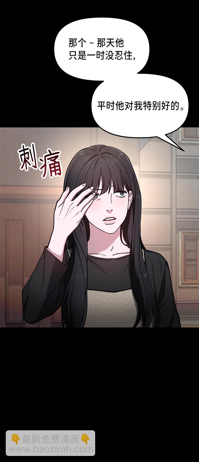 第68话48