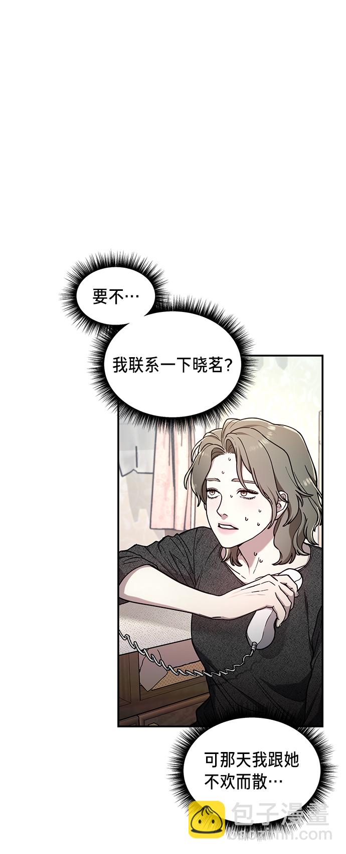 第68话50