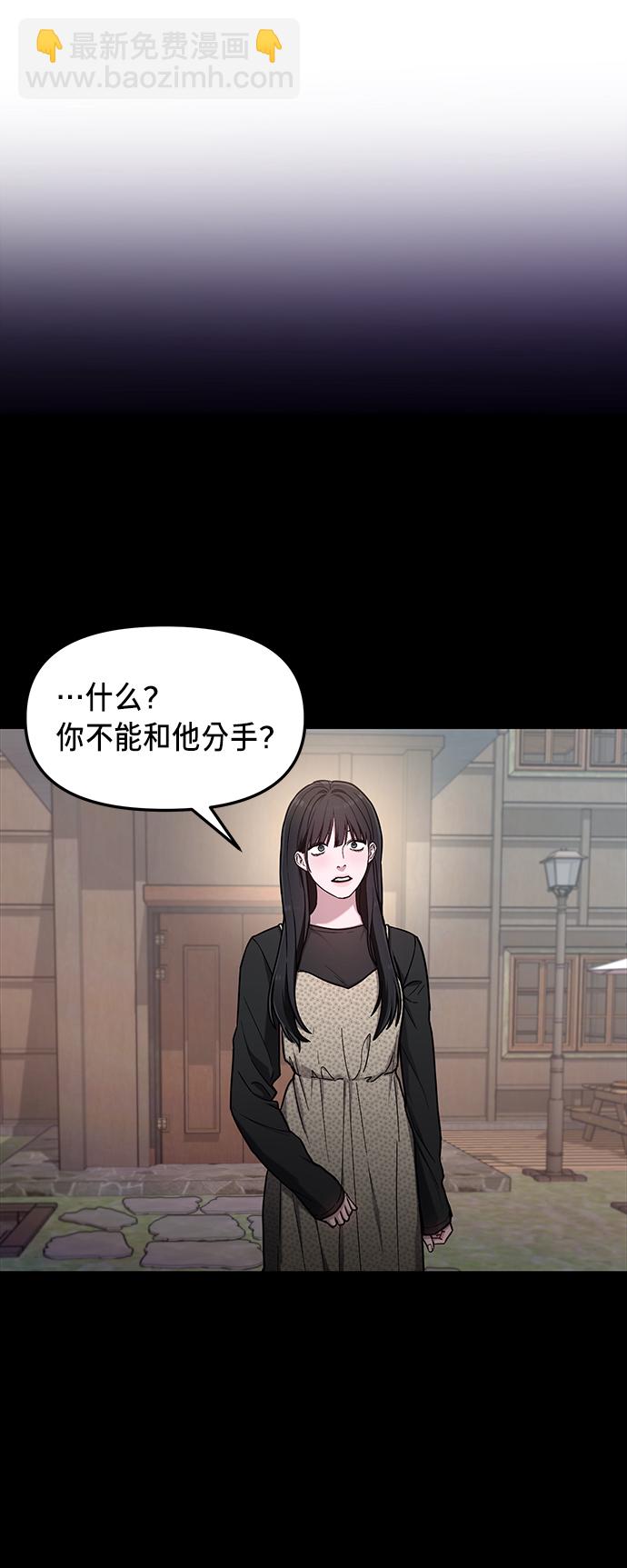第68话51
