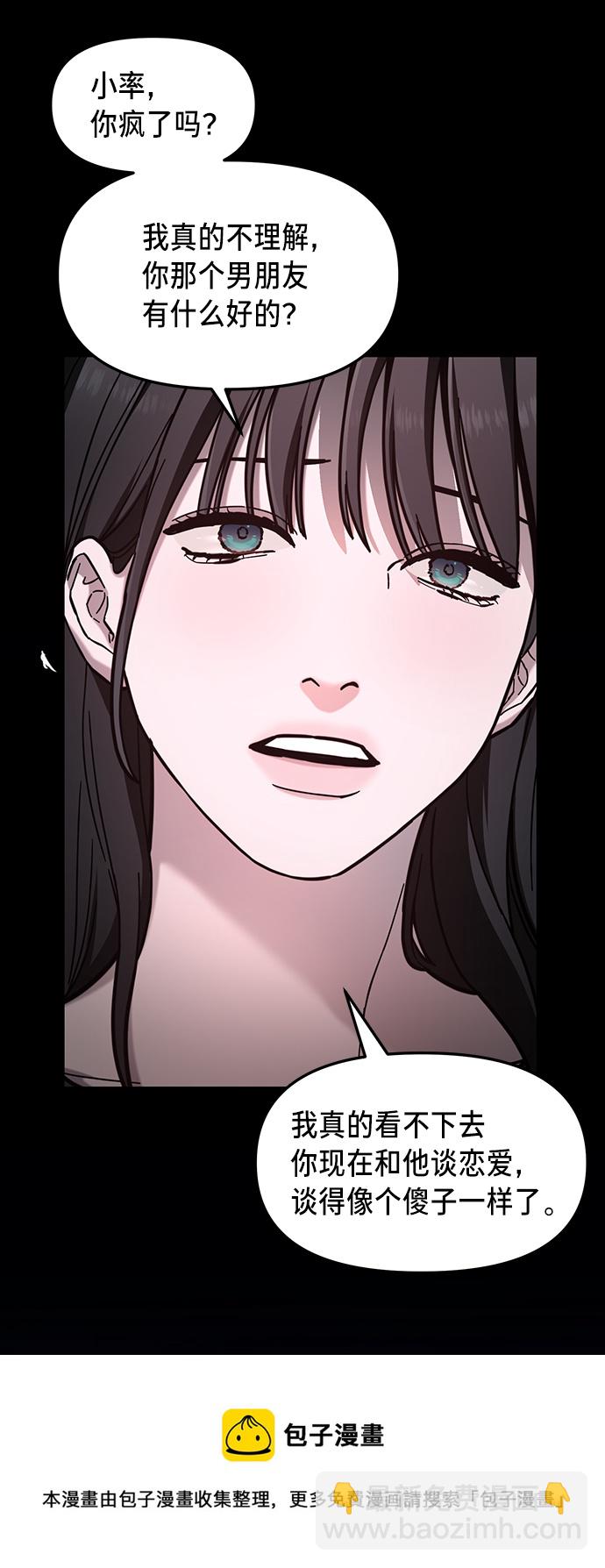 第68话53