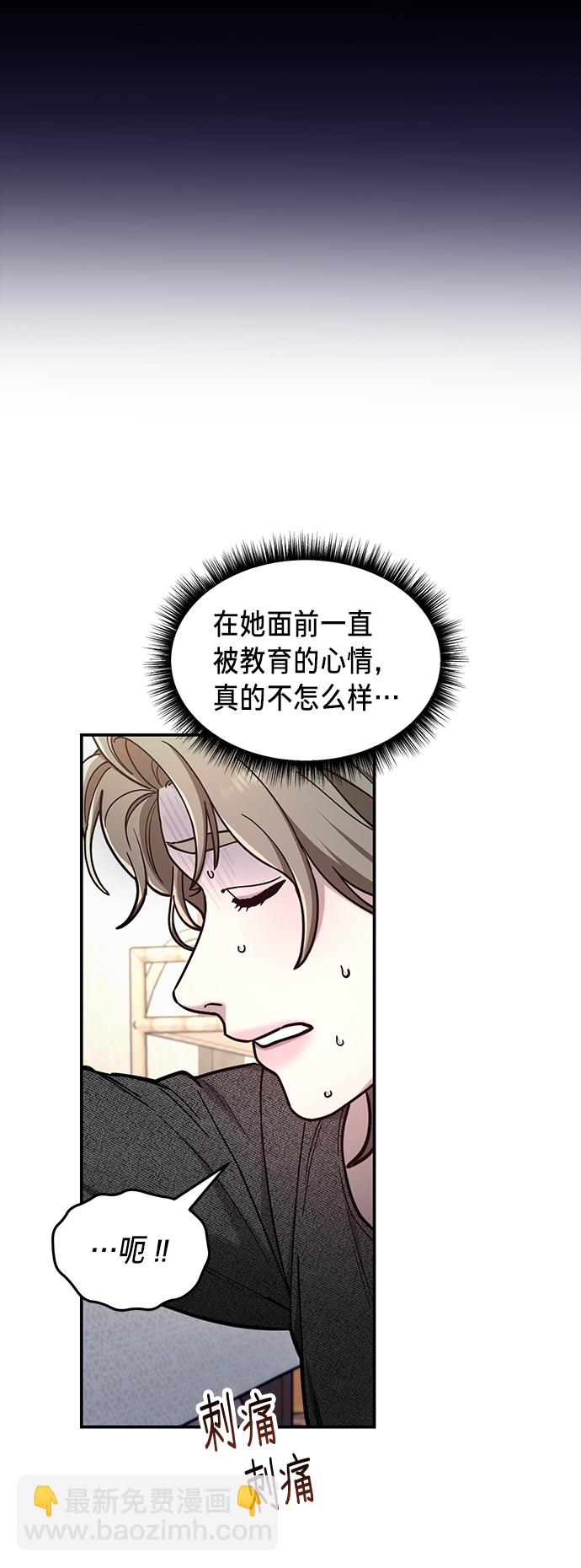 第68话54