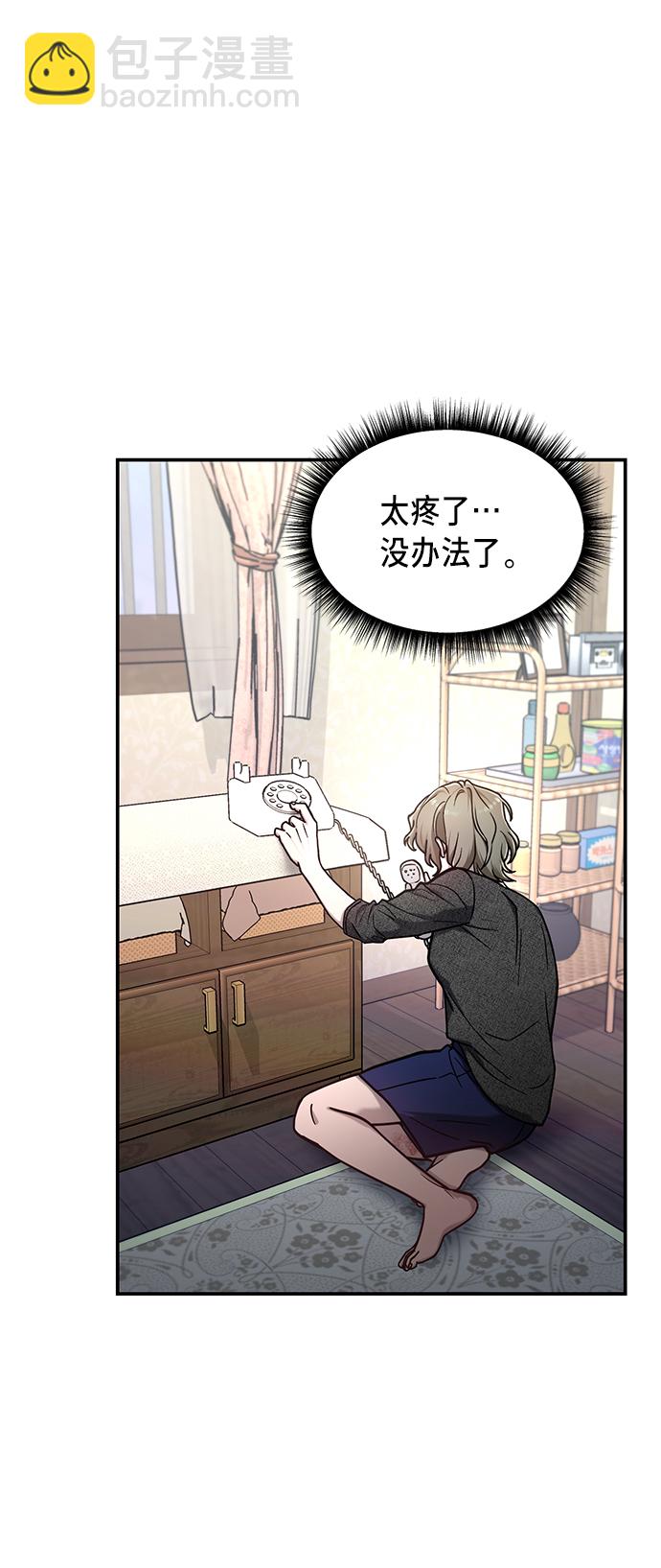 第68话55