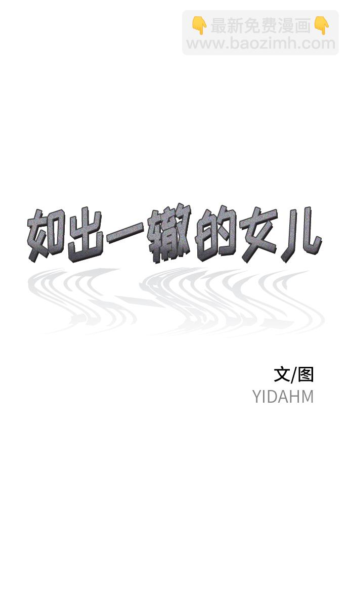 第68话6