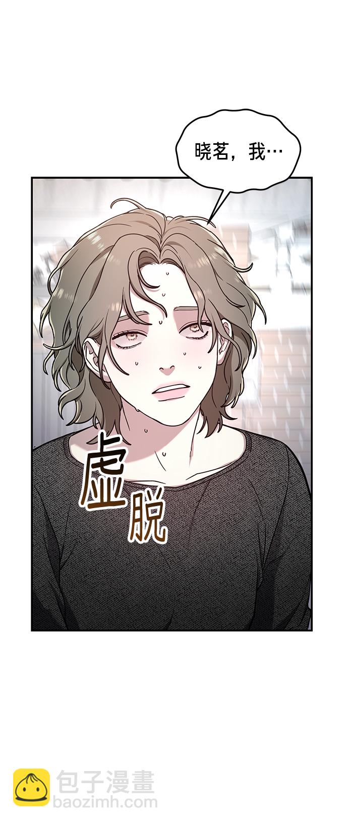 第68话62