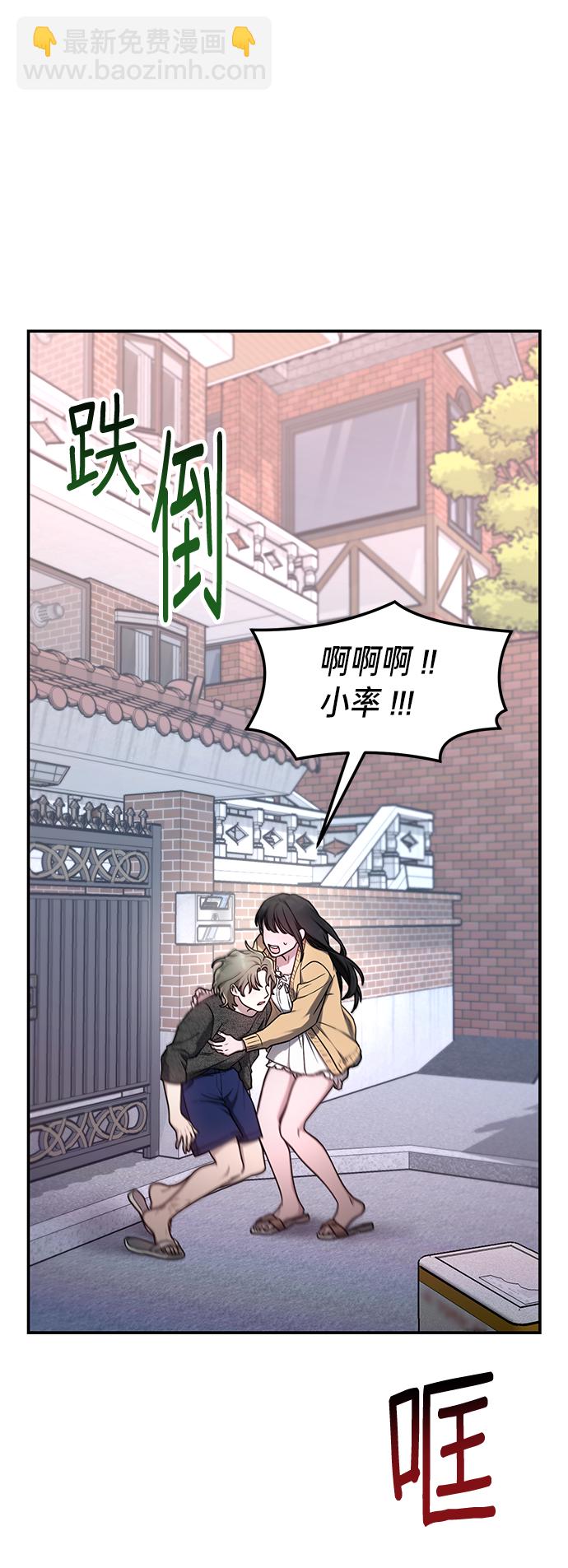 第68话63