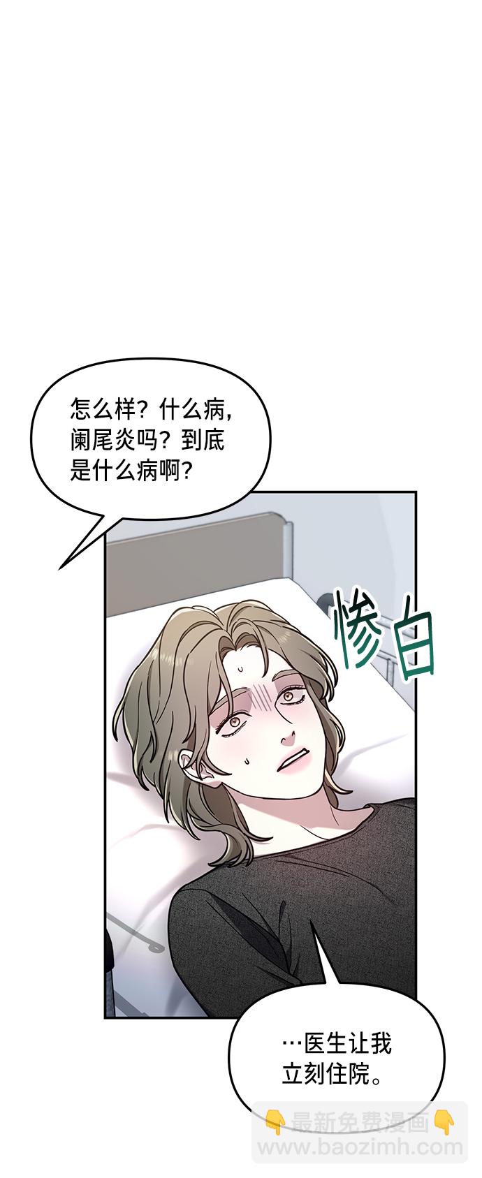 第68话66