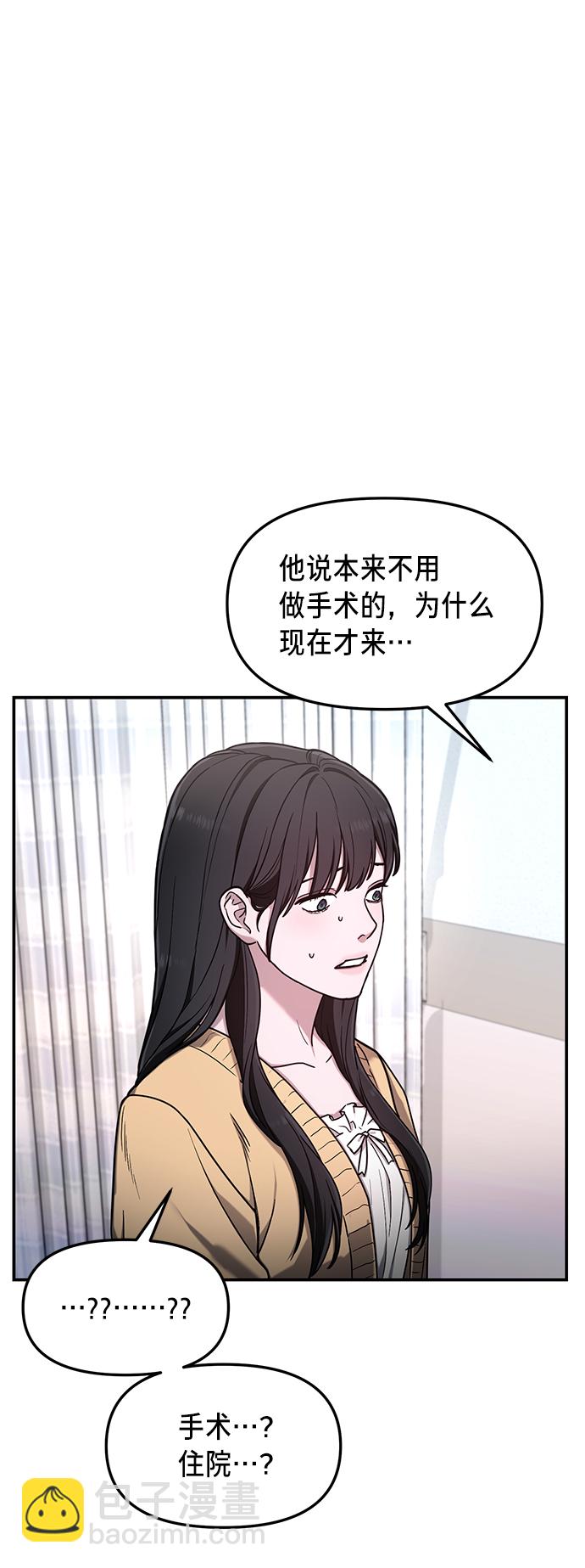 第68话67