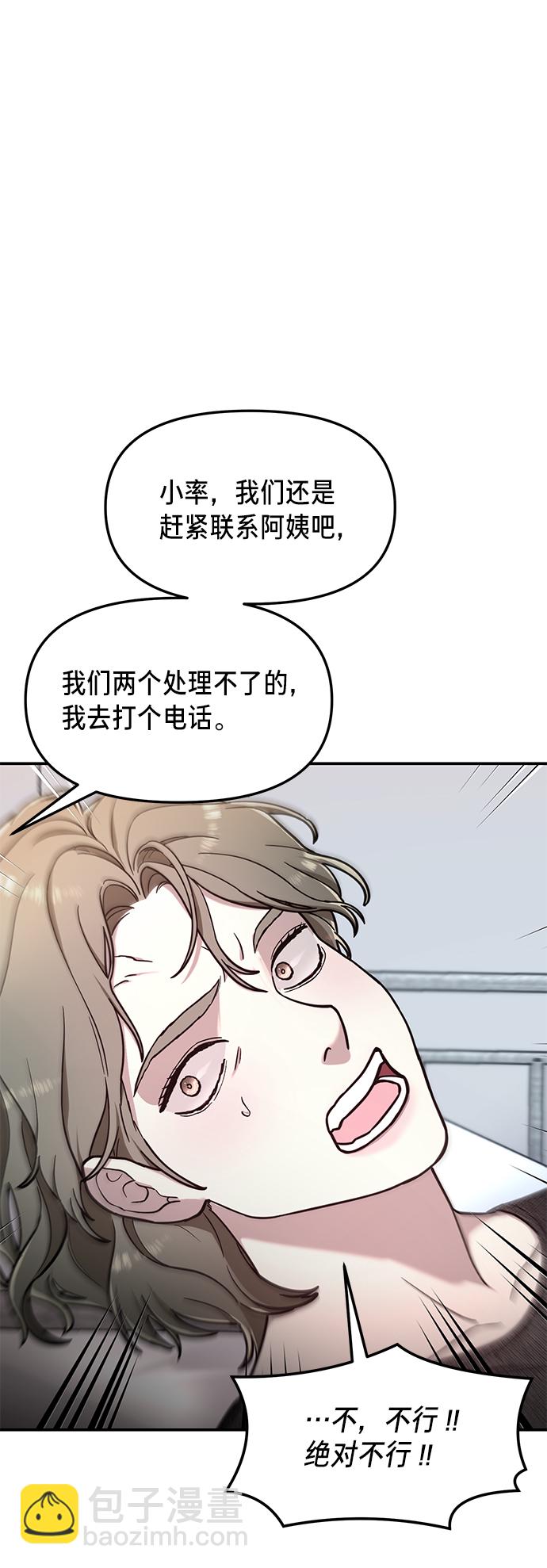第68话68