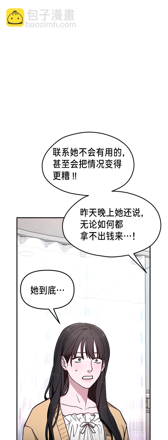 第68话69