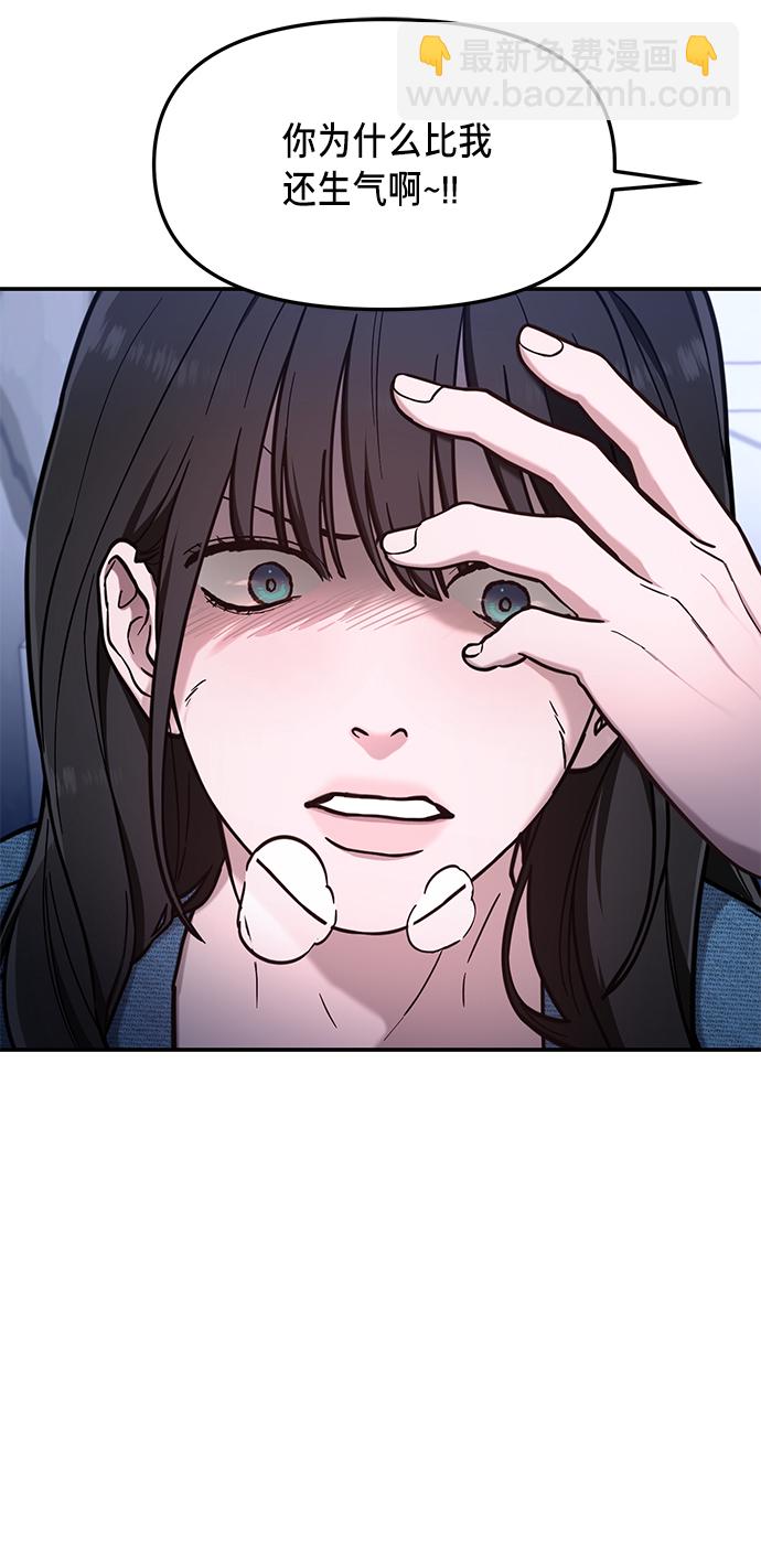 第68话7