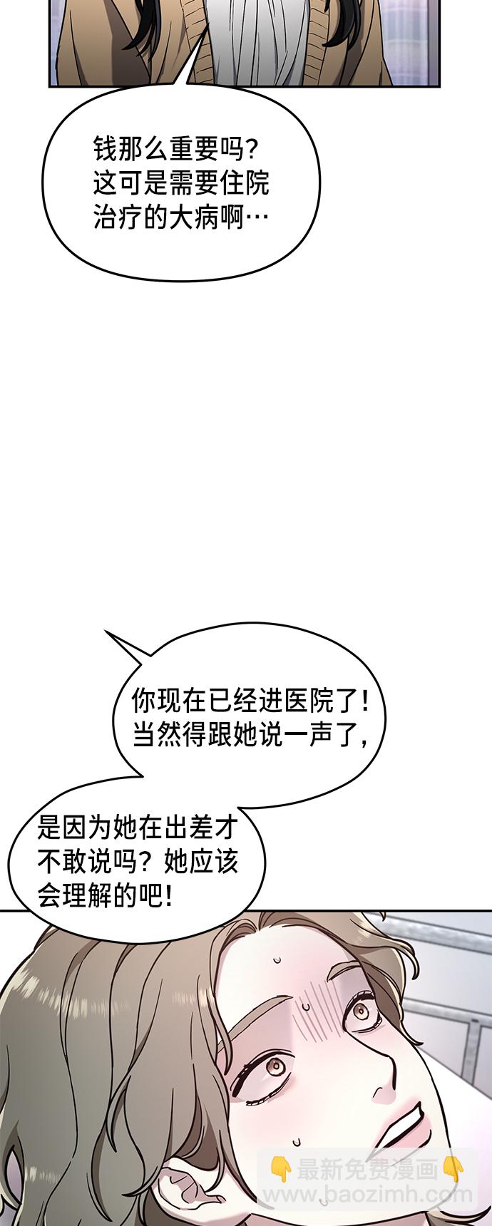 第68话70