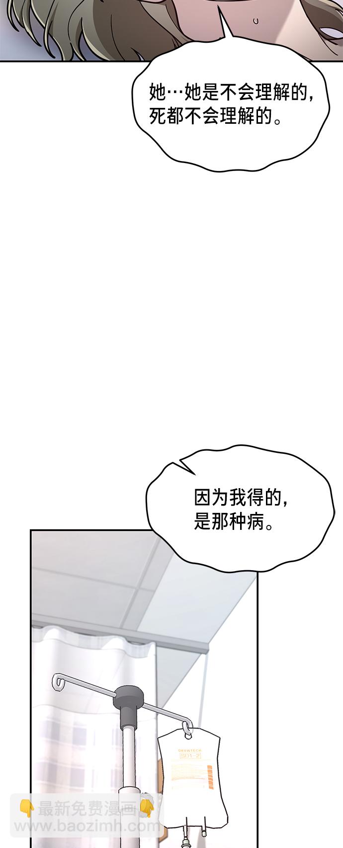 第68话71