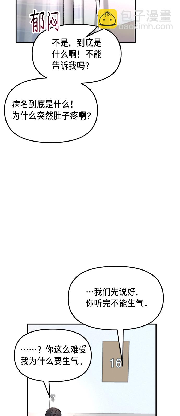 第68话72
