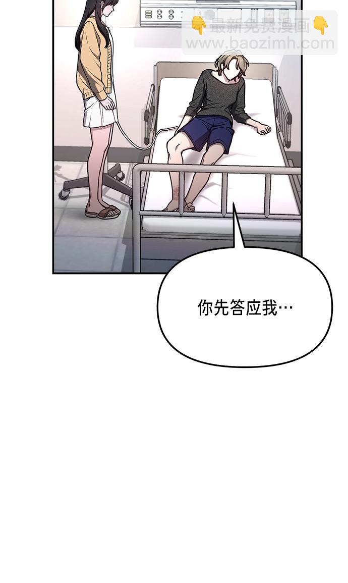 第68话73