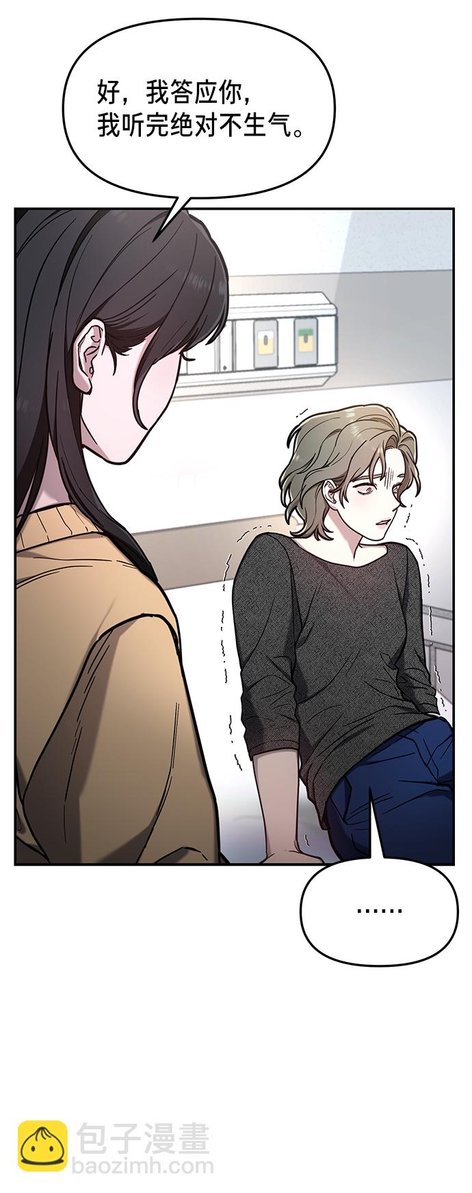 第68话74