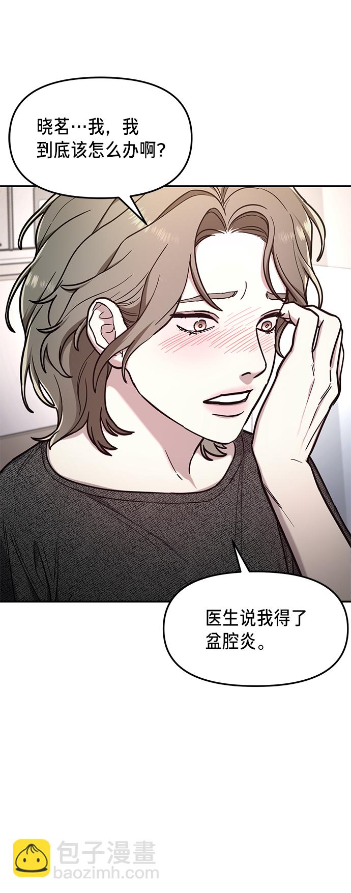 第68话75