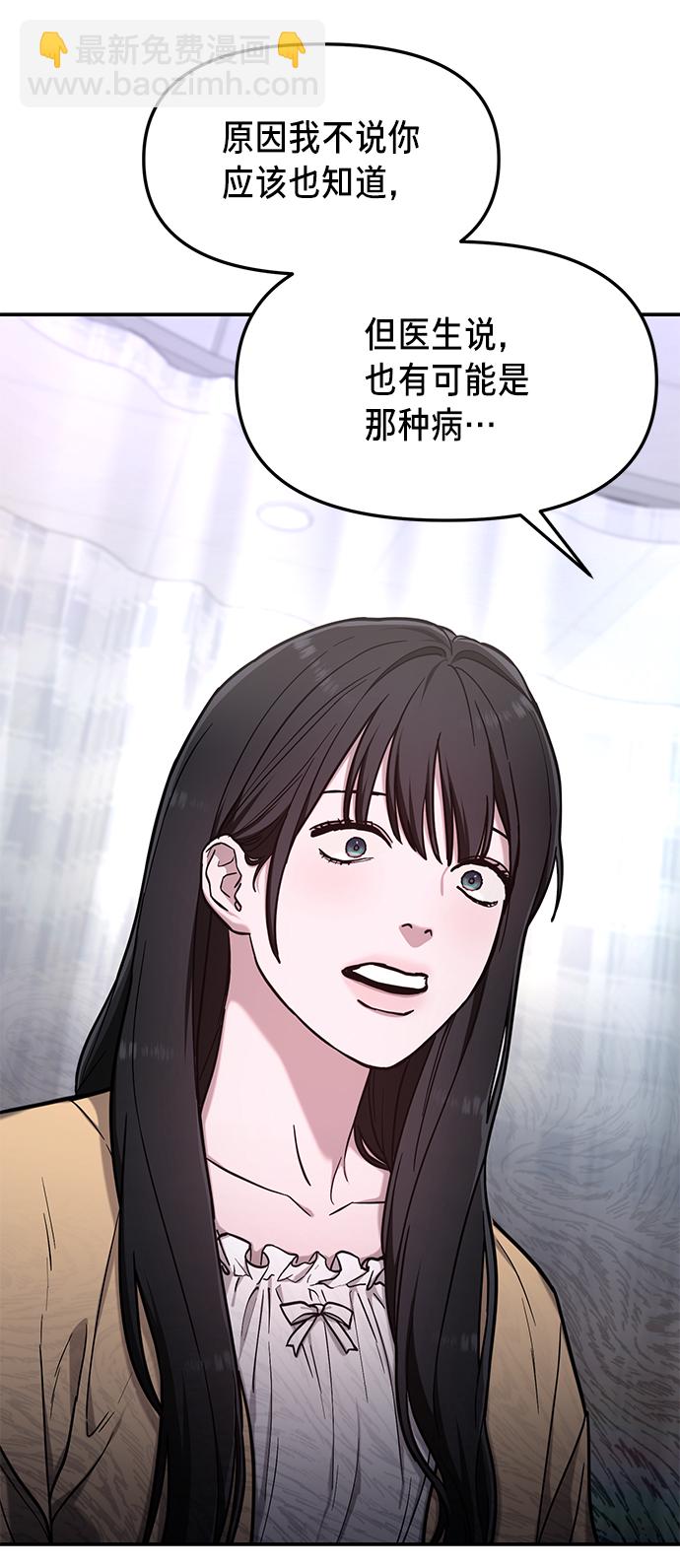 第68话76