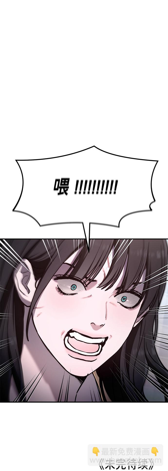 第68话77
