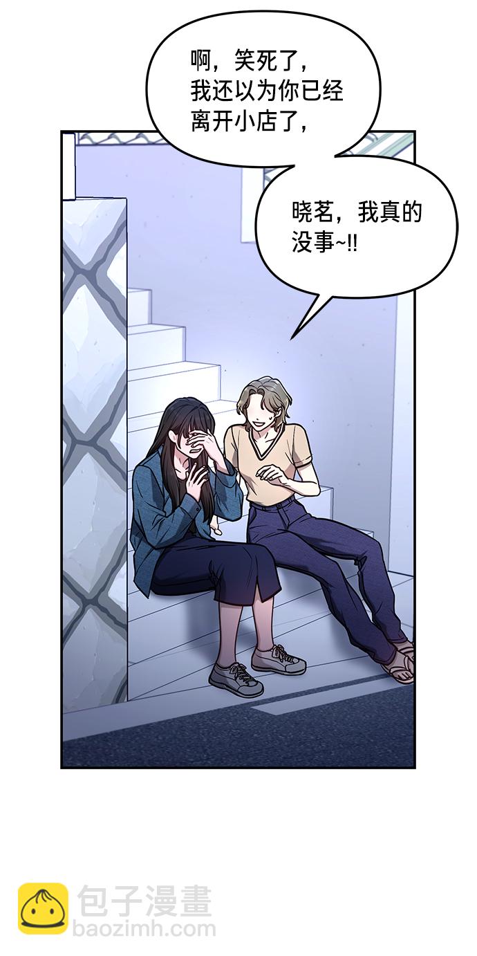 第68话8