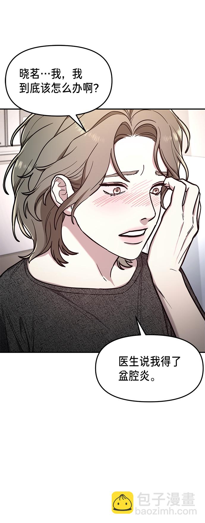 第69话1