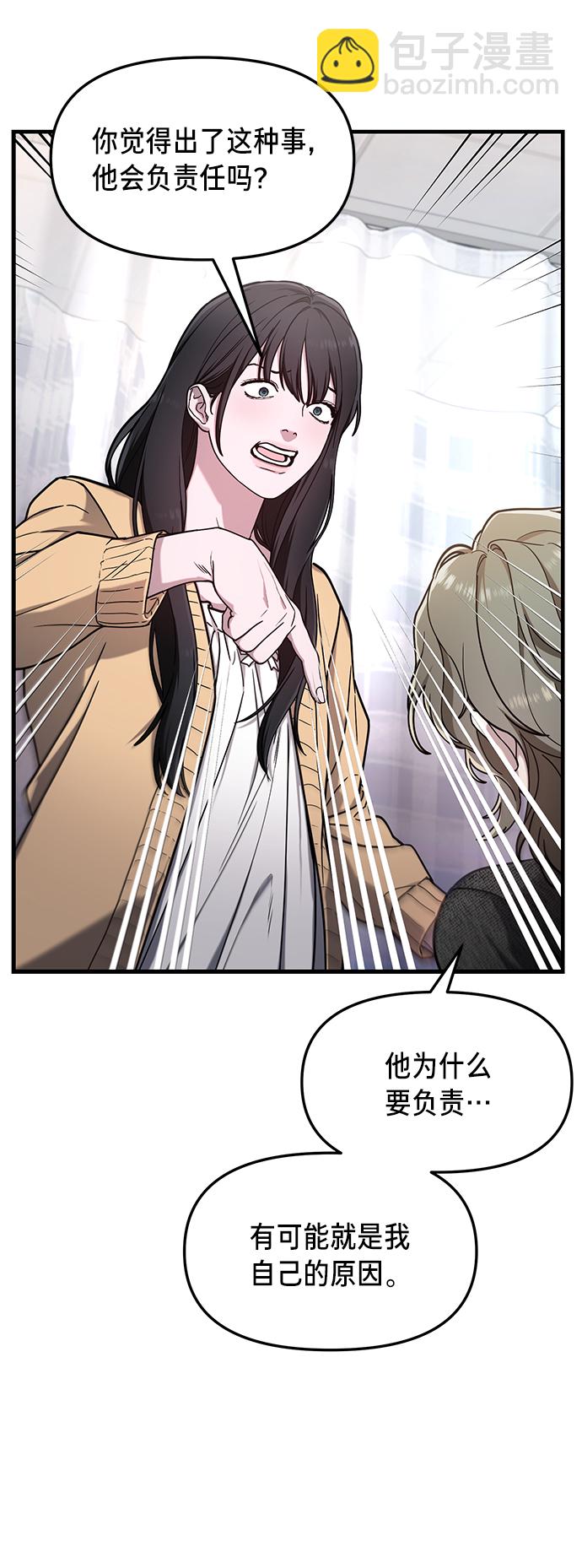 第69话11