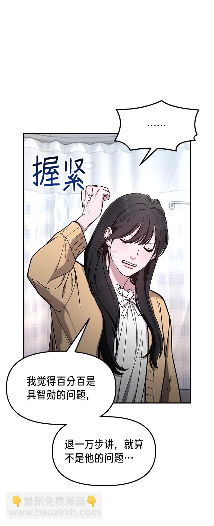 第69话12