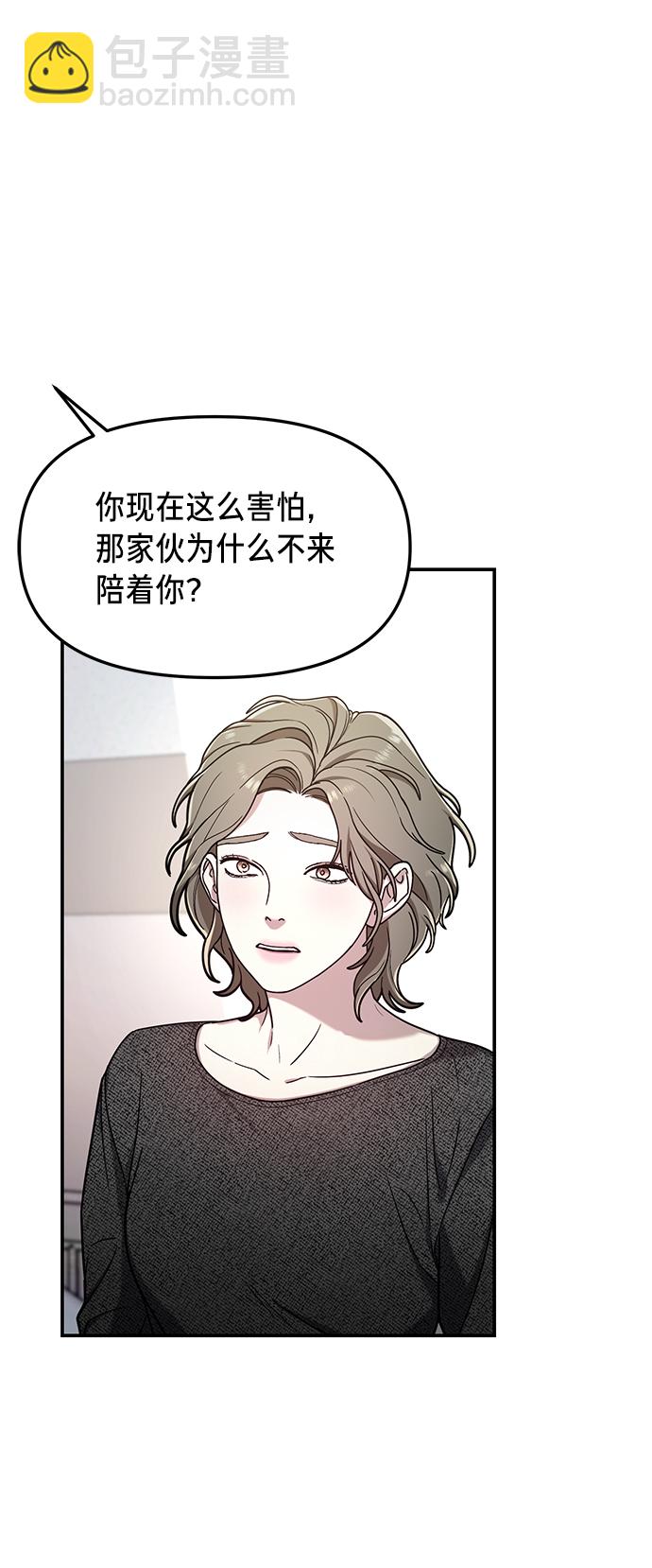 第69话13