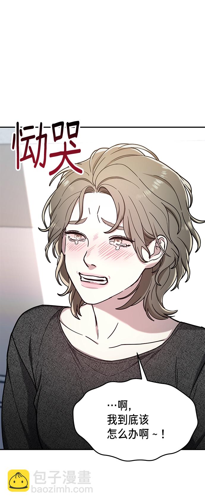 第69话15