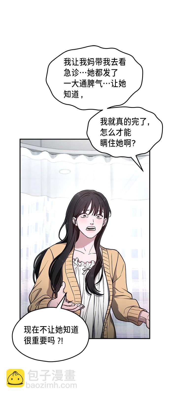 第69话16